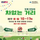 천년숲서로(동) 이미지