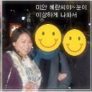 보라돌이 토끼털 새무 자켓 팔아요~ 이미지