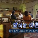 보호종료아동을 위한 커뮤니티 케어 센터