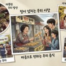 애터미하늘센터 - 군산시 내흥동 | 애터미하늘센터