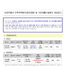 진접역 공인중개사사무소 이미지