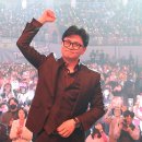 한동훈 카카오 검색결과