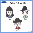 우리말 나들이 이미지