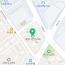 개포아이파크(좋은)공인중개사사무소 이미지