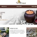 하늘농부유기농영농조합법인 이미지