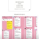 구암동508 | 구암동중등영어 재미있게 배우고 싶으면 싼드라의 펀한영어