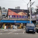 서울건재공구 이미지