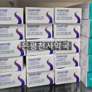 은평천사약국 이미지