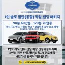 낙원네일