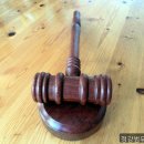 정강법무사사무소