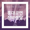 하나종합렌탈기획 네이버블로그