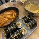 담북김밥 이미지