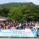 법원군산지원 Daum카페