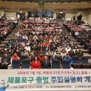 인천광역시 동구문화체육센터 공연장 기호일보