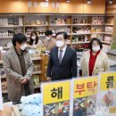 행복동네