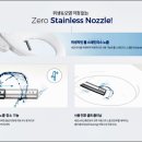 청호나이스(주) 이미지