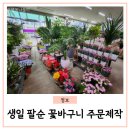 대동화원 이미지