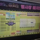 탄부 | 제2회 공주야밤맥주축제 다녀온 후기
