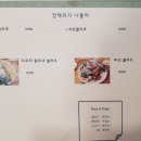 언덕위의나폴리 네이버블로그