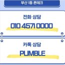 유진텔레콤