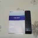 아남 50인치 TV 이미지