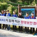 푸른산맑은물 이미지