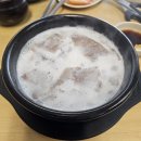 선연설렁탕 네이버블로그