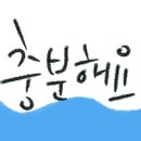 혁신도시LH아파트3단지 네이버블로그