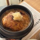 (주)원기산삼 | 진접 한림광릉cc맛집 포천 늘누룽지삼계탕 가족외식 후기