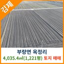 김제시 부량면사무소 이미지