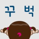 MVM 휘트니스 이미지