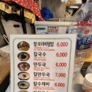 가보세포차