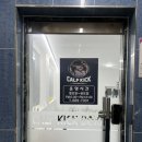 김코치PT(낙성대점) | 낙성대역 킥복싱 : 제대로된 킥복싱 배울 수 있는 ‘카프킥복싱PT MMA 낙성대’ 생초보자 PT 후기