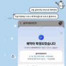 골든텔 | [서울 광진구] 한강뷰 브라이덜샤워 파티룸 글리터링모먼츠 내돈내산 후기