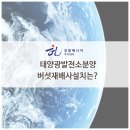 이루고에너지 주식회사 이미지