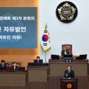 공원기업 전국매일신문