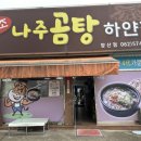 광주용두중학교