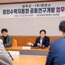 주식회사 성주