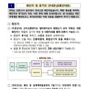 삼송상쾌한이비인후과의원 | 삼송지역 - 코로나 확진시 진료 가능 병원 호흡기 진료 지정 의료기관