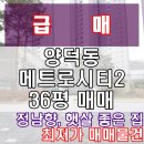신준기공인중개사사무소 네이버블로그