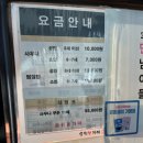 송원불가마 네이버블로그