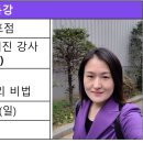 ＜정리수납특강＞배진 강사 롯데빅마켓 문화센터 영등포점 이미지