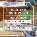 김형제고기의철학구로디지털단지역점