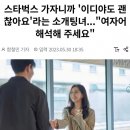 한녀가 말이 안통하는 이유 이미지