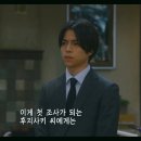 부원상사 | 일드 [그거 표절 아닌가요?] 후기 및 개인적 감상 / 일본드라마 추천