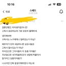 스레드 이거 진짜 가관이닼ㅋㅋㅋㅋㅋ 이미지