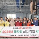 대산농업협동조합 이미지