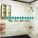 송일부동산공인중개사사무소 이미지