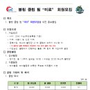 세종볼링 이미지