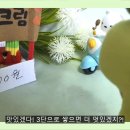 Re: 2D 애니메이션 기초 기말 시험 대체 과제 제출 20241205 김소원 이미지